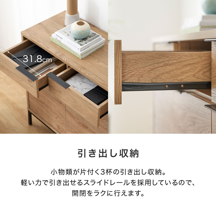 LOWYA（ロウヤ） 収納棚 チェスト キャビネット おしゃれ サイドボード