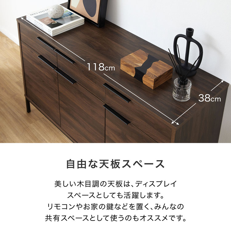 LOWYA（ロウヤ） 収納棚 チェスト キャビネット おしゃれ サイドボード