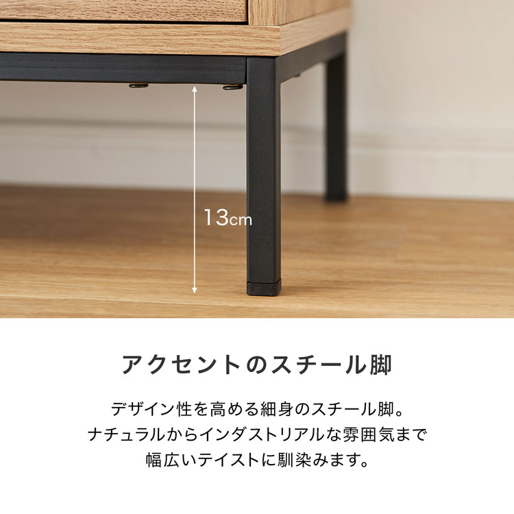 LOWYA（ロウヤ） 収納棚 チェスト キャビネット おしゃれ サイドボード