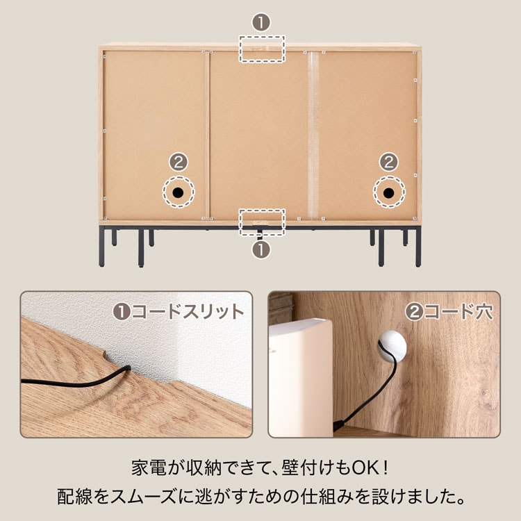 LOWYA（ロウヤ） キャビネット サイドボード チェスト 収納棚 リビング