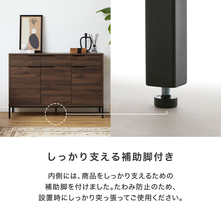 LOWYA（ロウヤ） 収納棚 チェスト キャビネット おしゃれ サイドボード