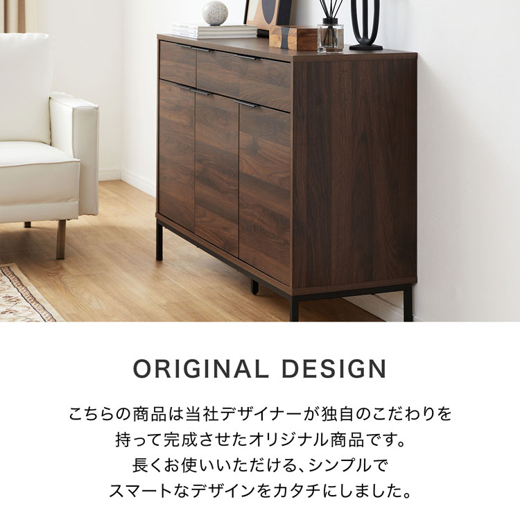 LOWYA（ロウヤ） 収納棚 チェスト キャビネット おしゃれ サイドボード