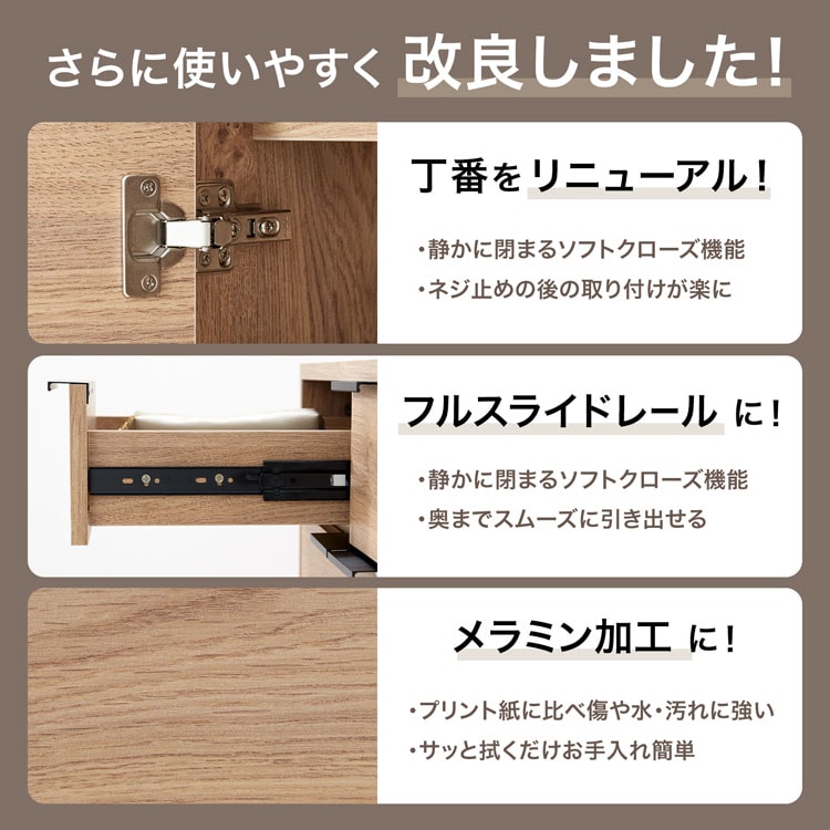 LOWYA（ロウヤ） キャビネット サイドボード チェスト 収納棚 リビング