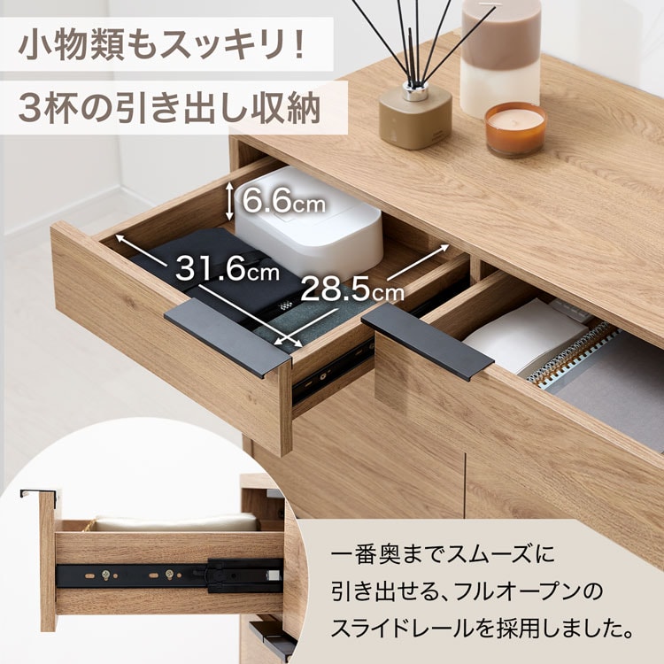 LOWYA（ロウヤ） キャビネット サイドボード チェスト 収納棚 リビング