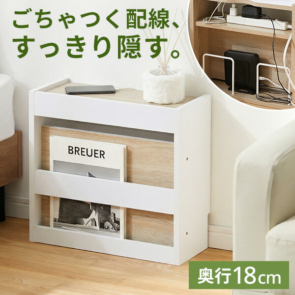 LOWYA（ロウヤ） ルーター収納 ケーブルボックス 収納 ボックス wifi