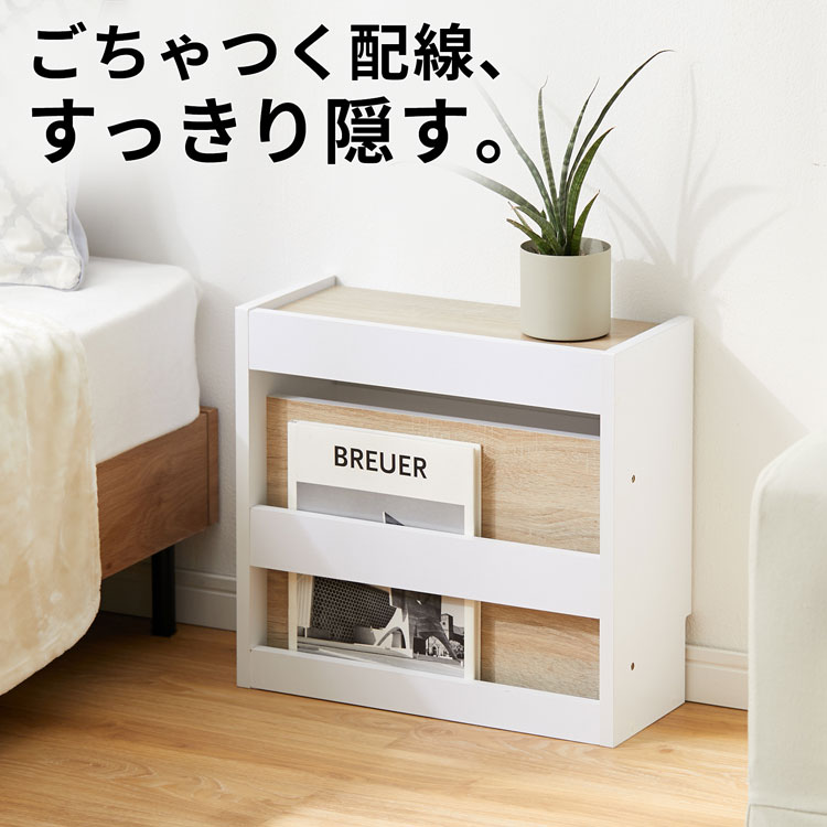 新品箱未開封■LOWYA コンパクトサイドラック　ルーター収納 LOWYA（ロウヤ） ルーター収納 ケーブルボックス 収納 ボックス wifi