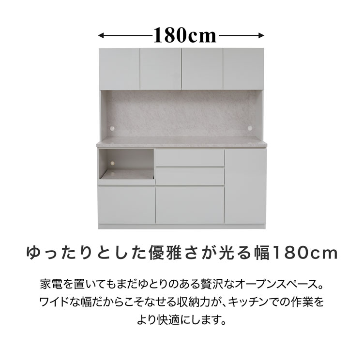 LOWYA（ロウヤ） 食器棚 おしゃれ キッチンボード キッチン収納 国産