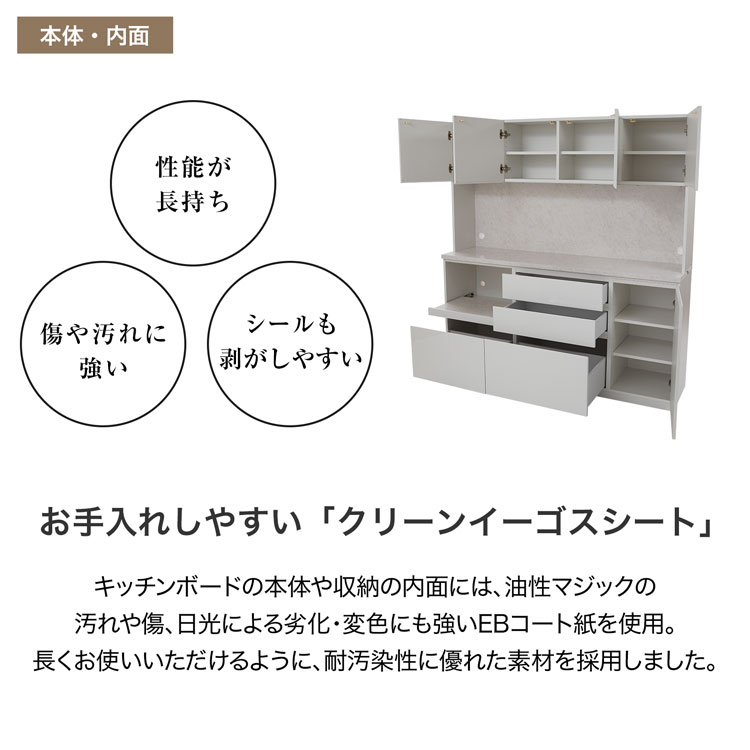 LOWYA（ロウヤ） 食器棚 おしゃれ キッチンボード キッチン収納 国産