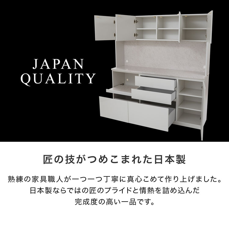 LOWYA（ロウヤ） 食器棚 おしゃれ キッチンボード キッチン収納 国産