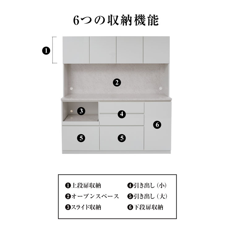 LOWYA（ロウヤ） 食器棚 おしゃれ キッチンボード キッチン収納 国産