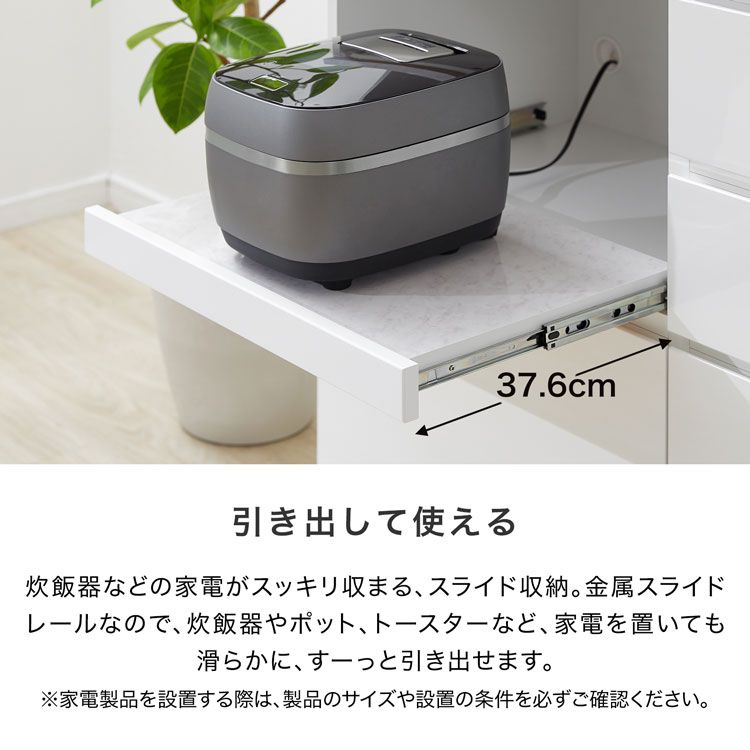 LOWYA（ロウヤ） 食器棚 おしゃれ キッチンボード キッチン収納 国産