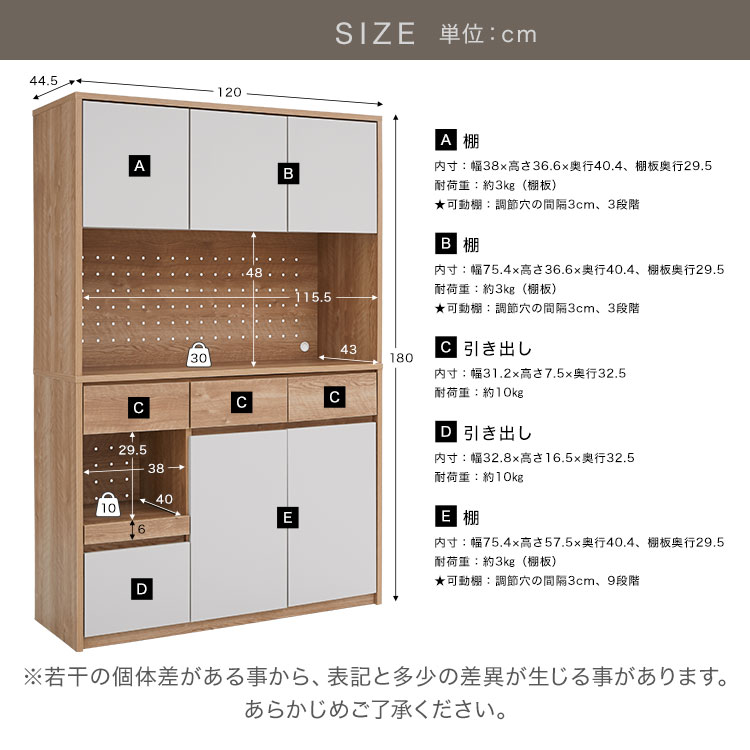 LOWYA（ロウヤ） キッチン 食器棚 おしゃれ 幅120cm レンジ台 キッチン