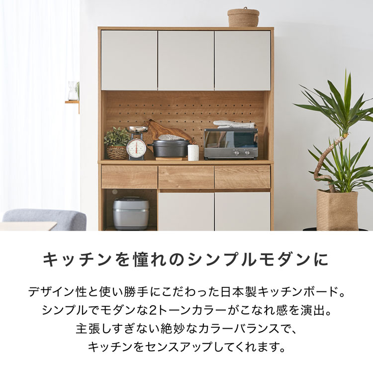 LOWYA（ロウヤ） キッチン 食器棚 おしゃれ 幅120cm レンジ台 キッチン