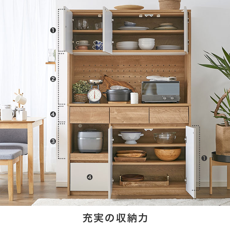 LOWYA（ロウヤ） キッチン 食器棚 おしゃれ 幅120cm レンジ台 キッチン