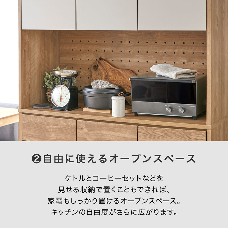 LOWYA（ロウヤ） キッチン 食器棚 おしゃれ 幅120cm レンジ台 キッチン