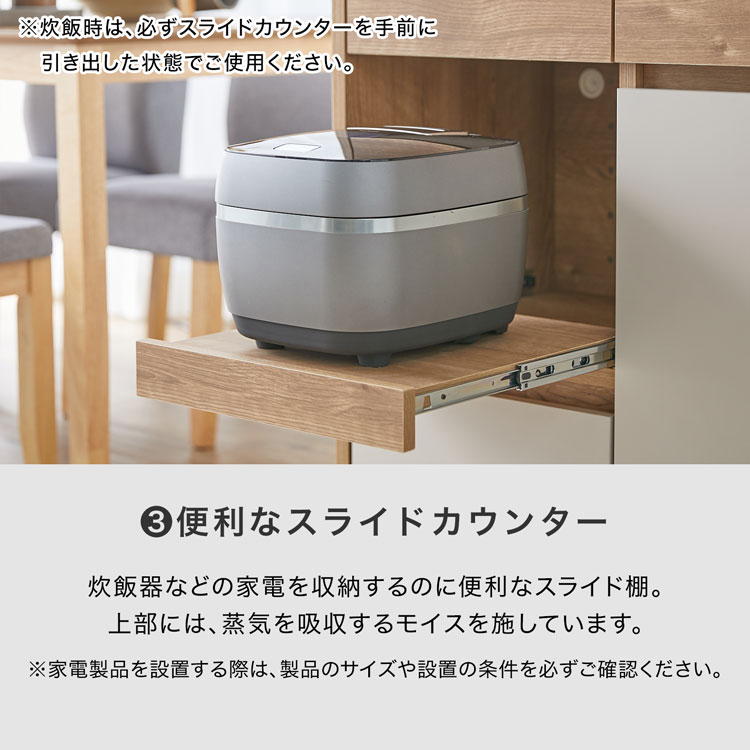 LOWYA（ロウヤ） キッチン 食器棚 おしゃれ 幅120cm レンジ台 キッチン