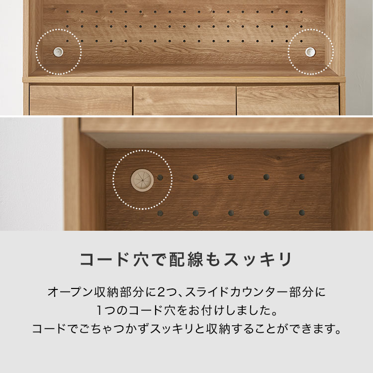 LOWYA（ロウヤ） キッチン 食器棚 おしゃれ 幅120cm レンジ台 キッチン