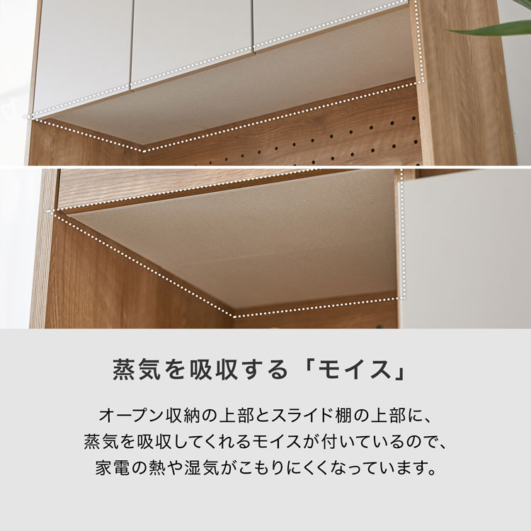 LOWYA（ロウヤ） キッチン 食器棚 おしゃれ 幅120cm レンジ台 キッチン