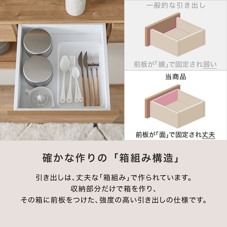 LOWYA（ロウヤ） キッチン 食器棚 おしゃれ 幅120cm レンジ台 キッチン