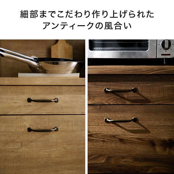 LOWYA（ロウヤ） 食器棚 キッチン収納 おしゃれ 完成品 日本製 100