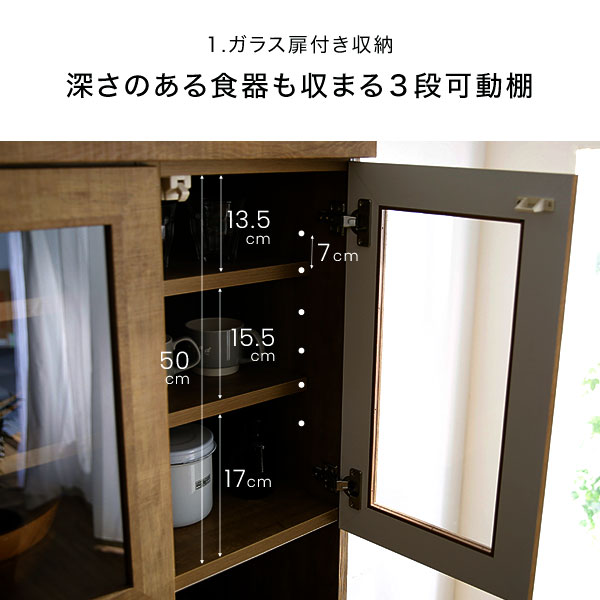【2月限定出品】LOWYA ロウヤ 食器棚 キッチン収納 国産 LOWYA（ロウヤ） 食器棚 キッチン収納 おしゃれ 完成品 日本製 100