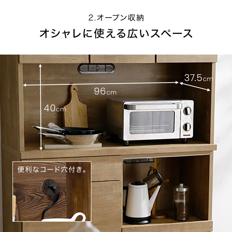 LOWYA　食器棚 LOWYA（ロウヤ） 食器棚 キッチン収納 おしゃれ 完成品 日本製 100