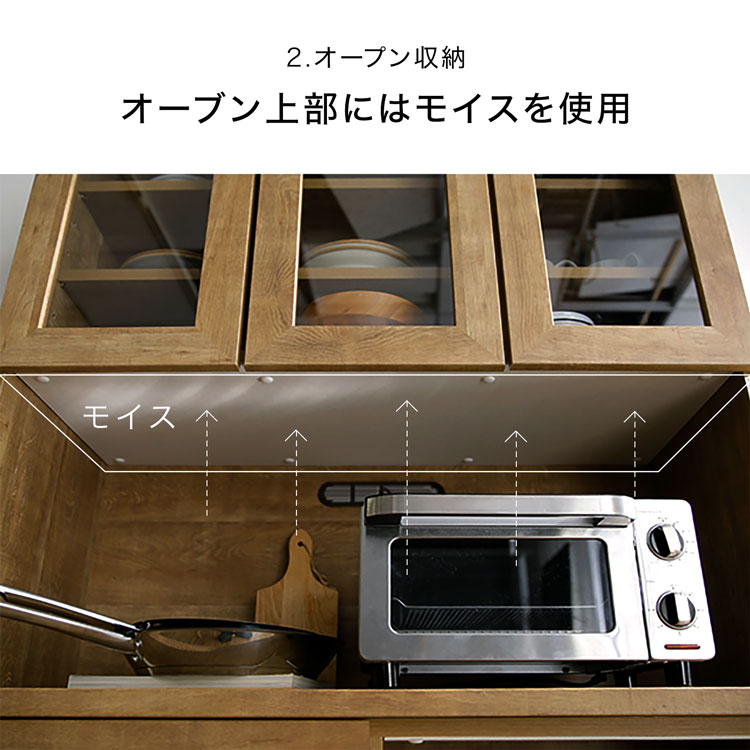 LOWYA（ロウヤ） 食器棚 キッチン収納 おしゃれ 完成品 日本製 100