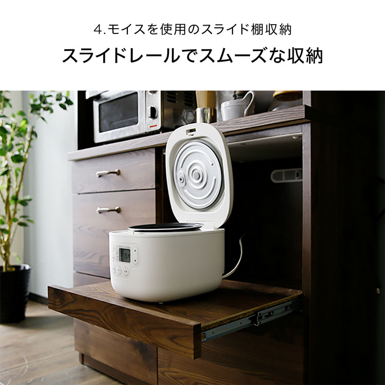 LOWYA(ロウヤ) 食器棚　レンジボード　リサイクルショップ宮崎屋住吉店24.8.23k LOWYA（ロウヤ） 食器棚 キッチンボード 90cm おしゃれ シンプル 国産