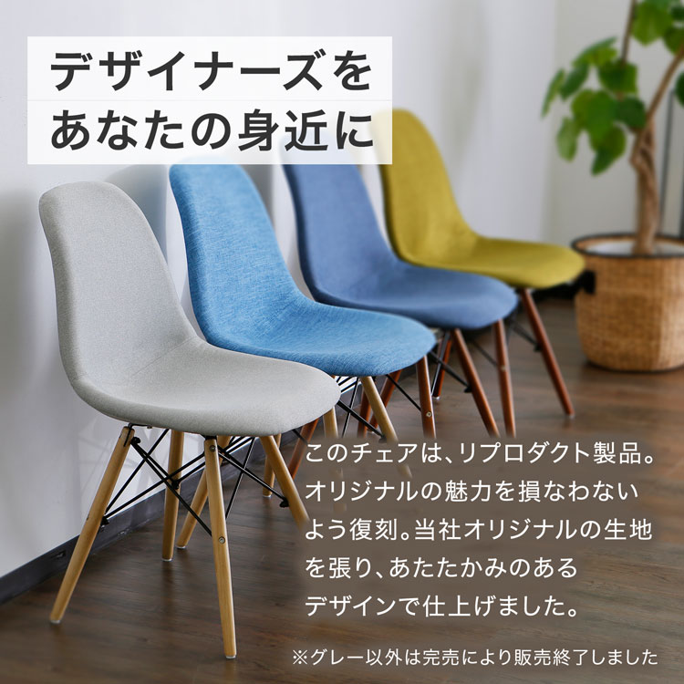 LOWYA（ロウヤ） オフィスチェア ジェネリック ジェネリック家具 リ