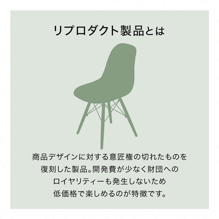 LOWYA（ロウヤ） オフィスチェア ジェネリック ジェネリック家具 リ