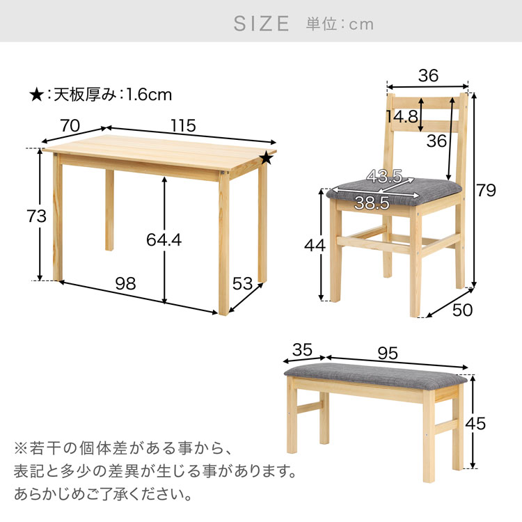 LOWYA（ロウヤ） ダイニングテーブルセット 5点 4人用 おしゃれ 木製