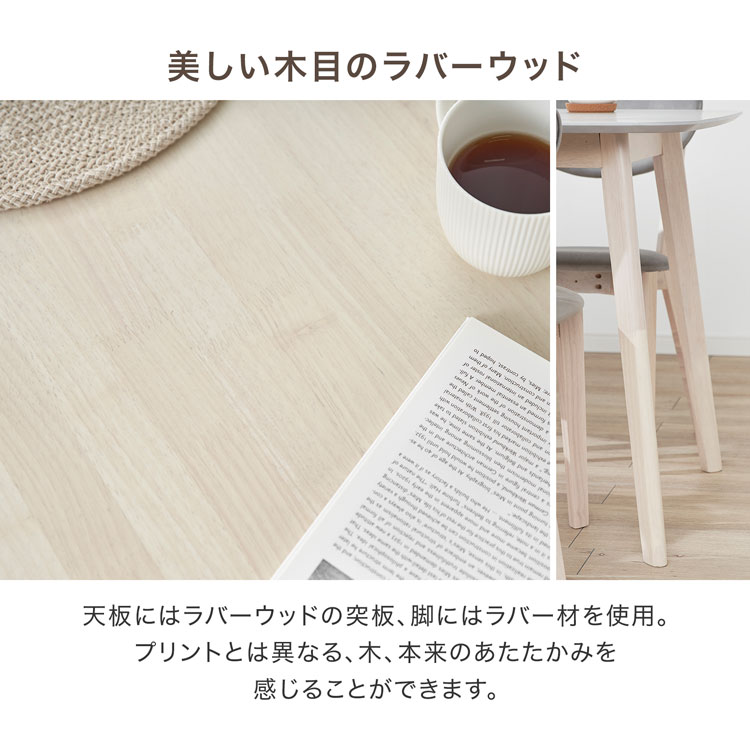 LOWYA（ロウヤ） ダイニングテーブル 単品 テーブル 140cm 160cm幅