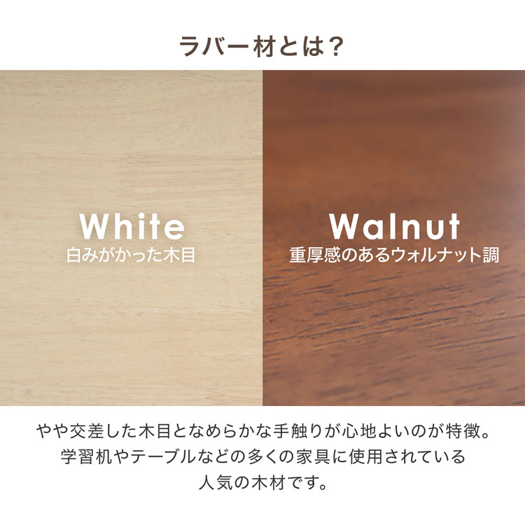 LOWYA（ロウヤ） ダイニングテーブル 単品 テーブル 140cm 160cm幅