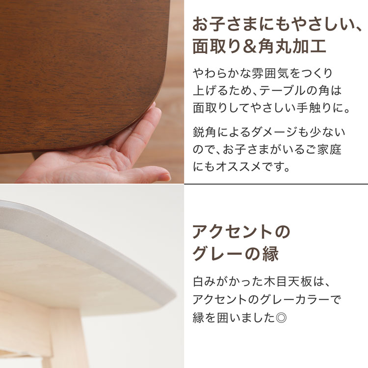 LOWYA（ロウヤ） ダイニングテーブル 単品 テーブル 140cm 幅