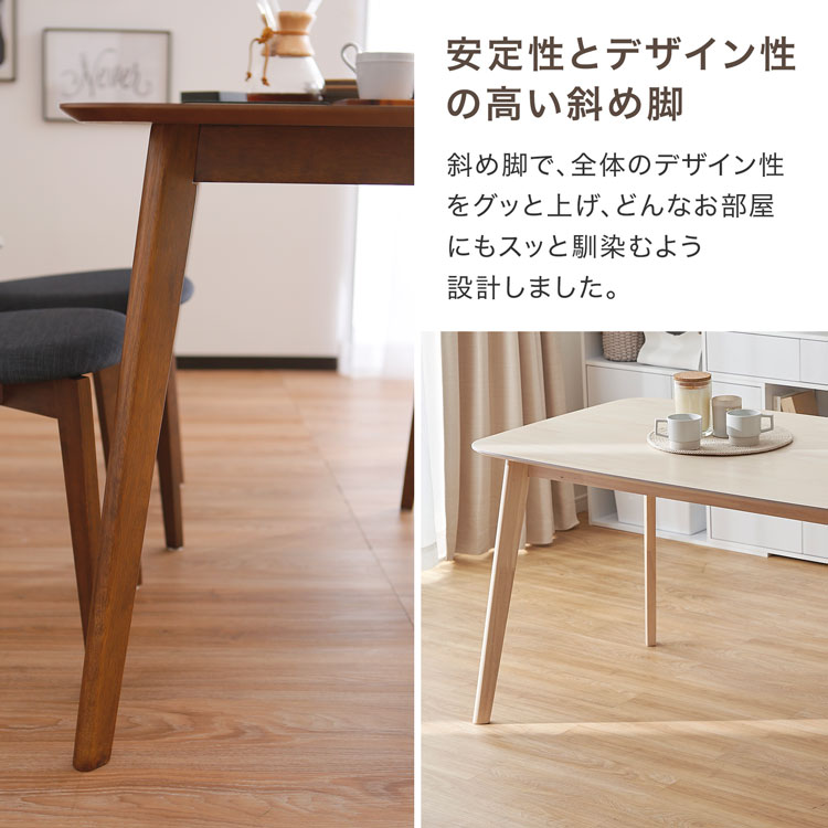 LOWYA（ロウヤ） ダイニングテーブル 単品 テーブル 140cm 160cm幅