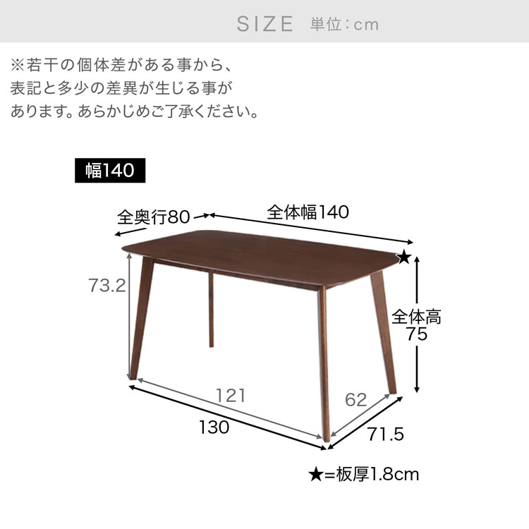 LOWYA（ロウヤ） ダイニングテーブル 単品 テーブル 140cm 幅