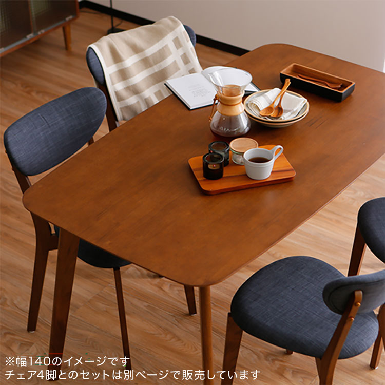 LOWYA（ロウヤ） ダイニングテーブル 単品 テーブル 140cm 160cm幅