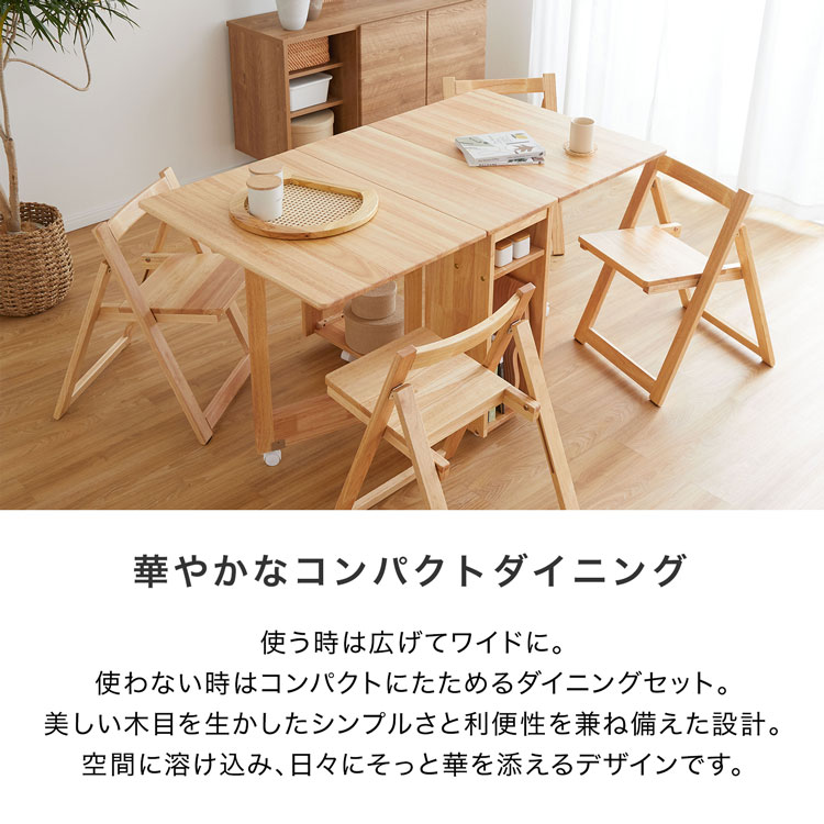ダイニングテーブル 折りたたみ セット ダイニングテーブルセット 5点セット ダイニング ダイニングセット テーブル 4人掛け 4人 シンプル 関連画像2