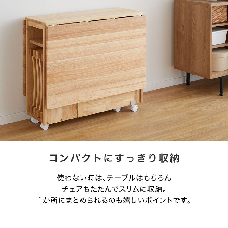ダイニングテーブル 折りたたみ セット ダイニングテーブルセット 5点セット ダイニング ダイニングセット テーブル 4人掛け 4人 シンプル 関連画像4