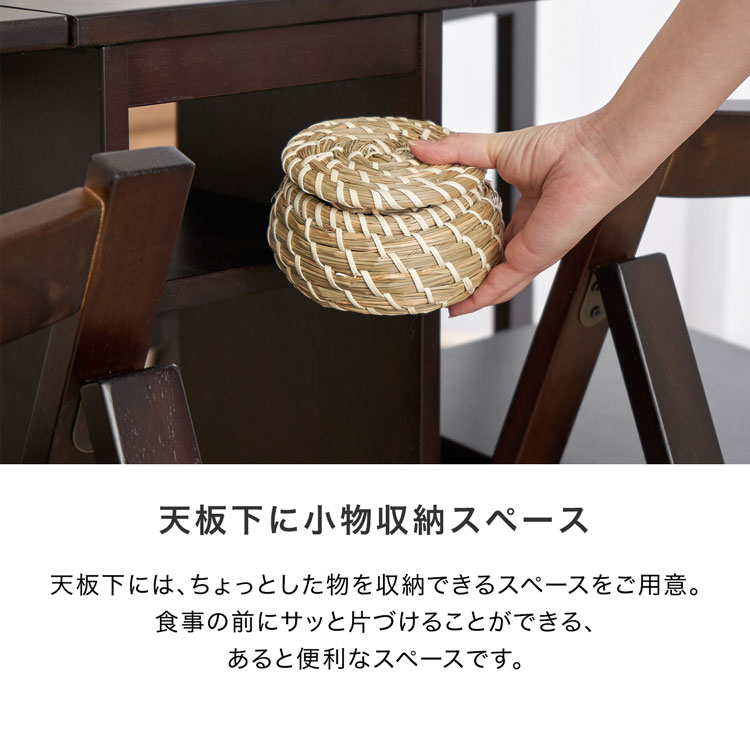 LOWYA（ロウヤ） ダイニングテーブル 折りたたみ セット ダイニング