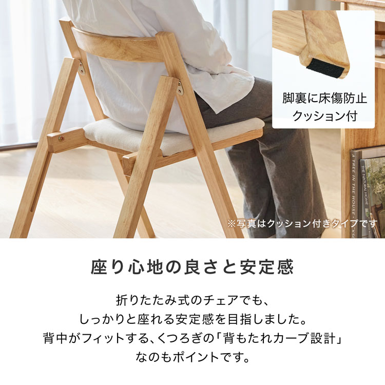 【決まりました】LOWYA 折りたたみナチュラル ダイニングテーブル 4人掛け ダイニングテーブルセット 4人掛け北欧ナチュラル・天然木使用 [幅140