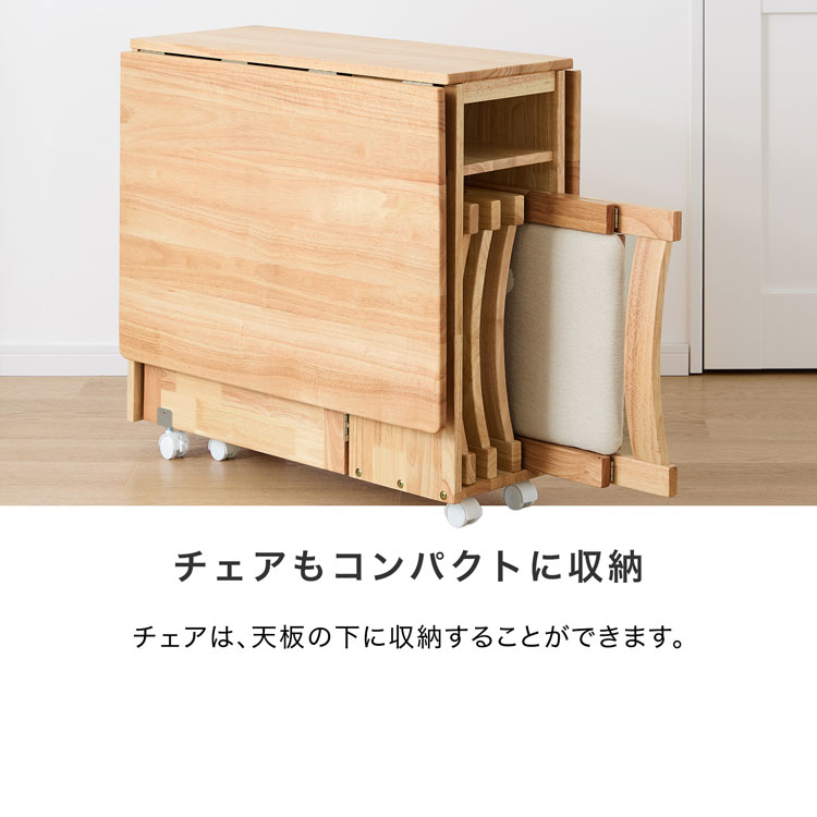 LOWYA（ロウヤ） ダイニングテーブル 折りたたみ セット ダイニング