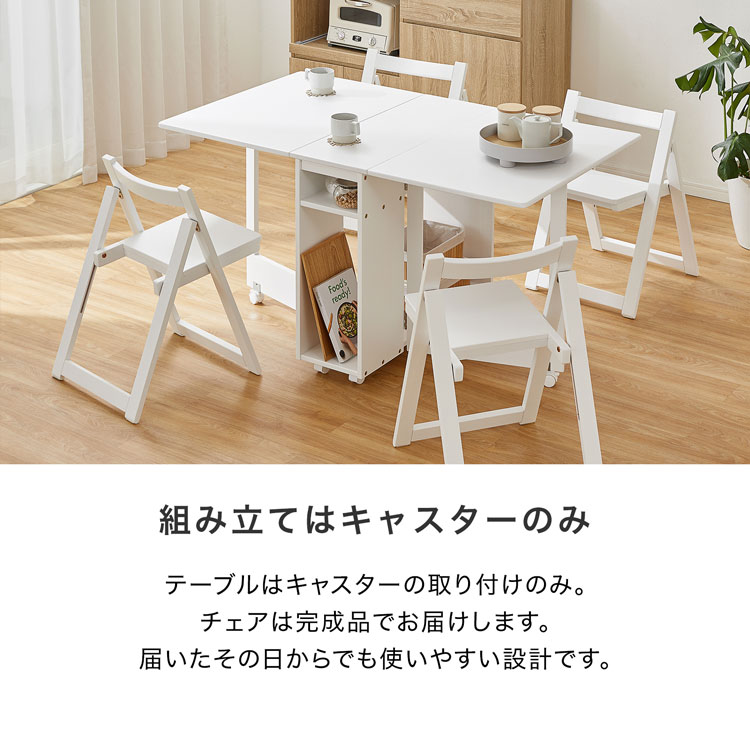 ロウヤ LOWYA スライド式パーテーション ホワイト 2個セット ロウヤ