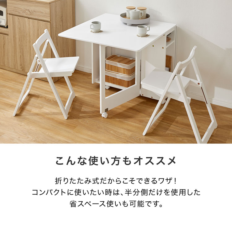 LOWYA（ロウヤ） ダイニングテーブル 折りたたみ セット ダイニング