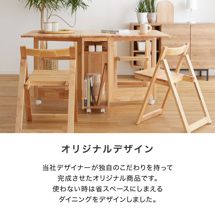 【ヤ取終了8/7】≪zyt1076ジ≫ LOWYA/ロウヤ ダイニングセット Flighter/フライター バタフライテーブル/折り畳みチェア/折畳椅子 50607-09 Amazon｜LOWYA ロウヤ ダイニングセット ダイニングテーブル