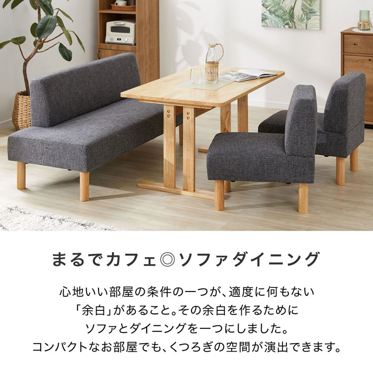 LOWYA（ロウヤ） ダイニングテーブルセット ダイニングテーブル セット