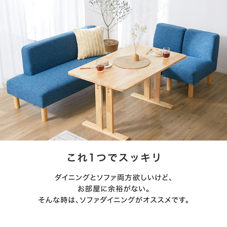 LOWYA（ロウヤ） ダイニングテーブルセット ダイニングテーブル セット