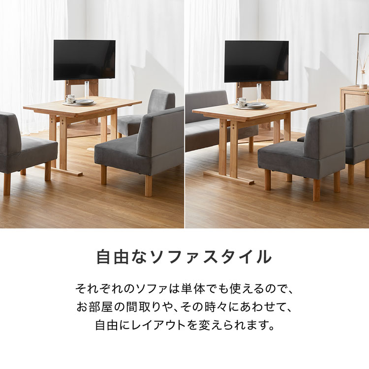 LOWYA（ロウヤ） ダイニングテーブルセット ダイニングテーブル セット