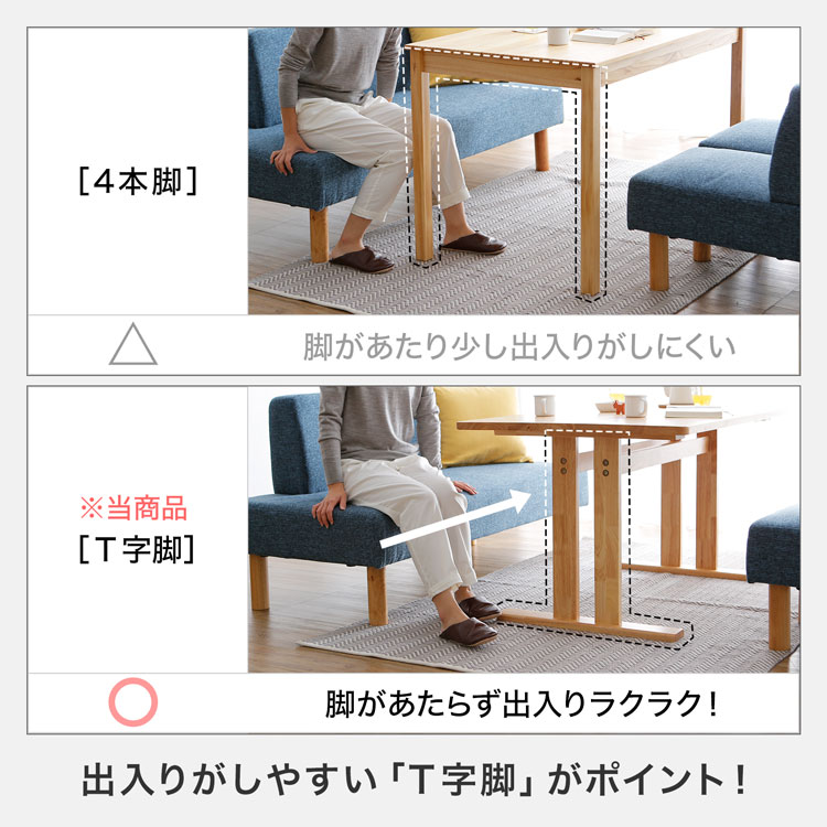 LOWYA（ロウヤ） ダイニングテーブルセット ダイニングテーブル セット