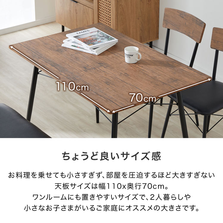 LOWYA（ロウヤ） ダイニングテーブルセット ダイニングテーブル 5点